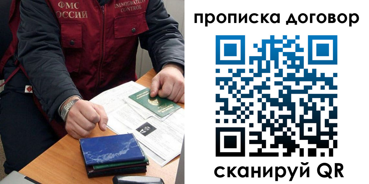 пропишу в квартире в Дальнереченске