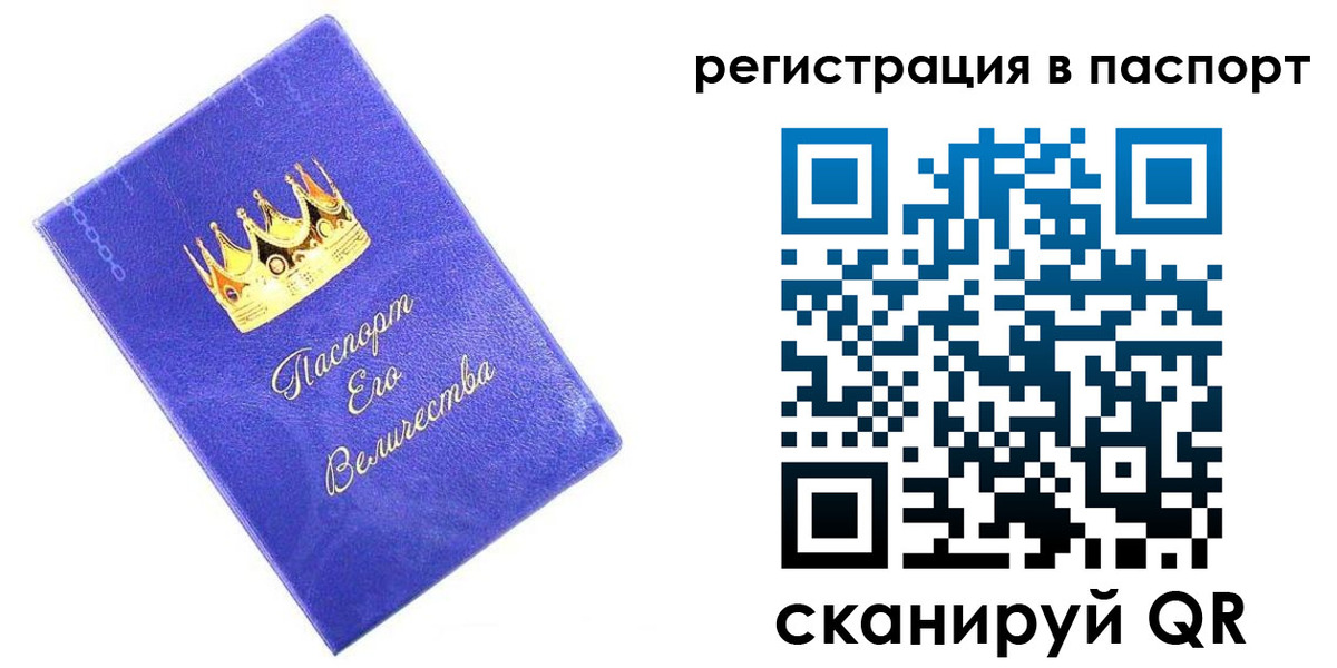 временная регистрация в Дальнереченске