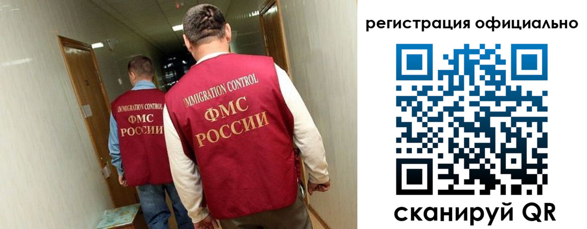 временная регистрация гарантия в Дальнереченске