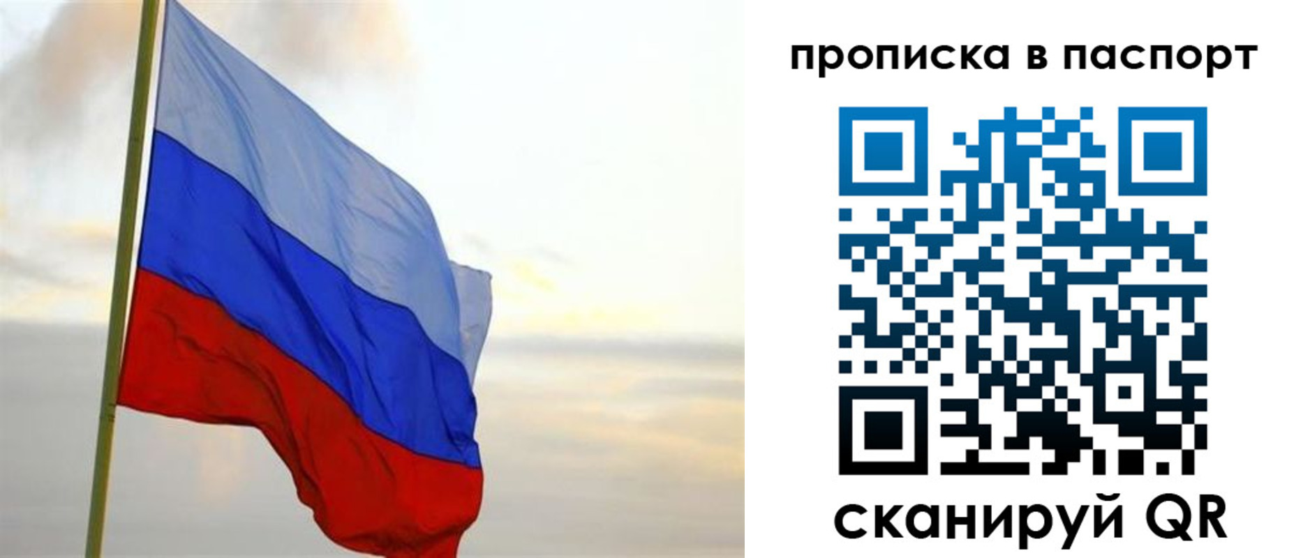 временная регистрация собственник в Дальнереченске