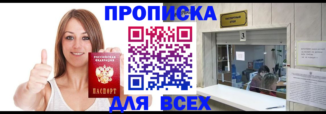 форма 3 в Дальнереченске