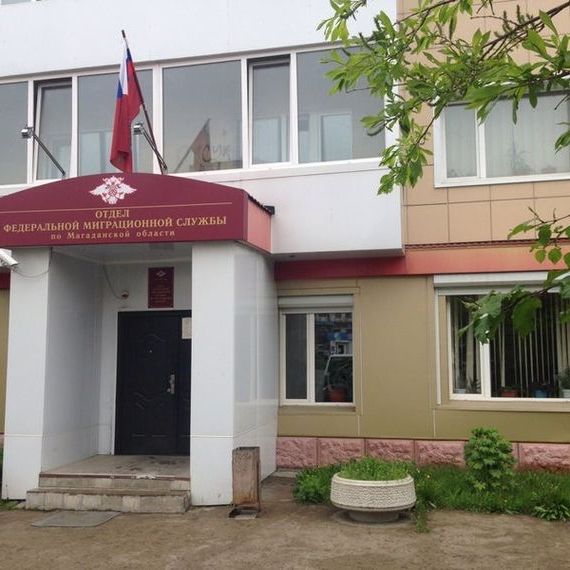 прописка в Дальнереченске